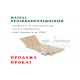 Аренда матрас ячеистый противопролежневый с компрессором прокат 