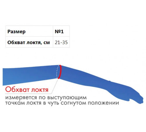 Бандаж на локтевой сустав Крейт f 415 для локтя теннисиста
