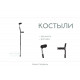 Аренда костыли под локоть пара подлокотный прокат 