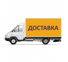 Доставка Курьерская в квартиру