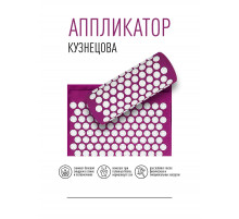 Акупунктурные коврик и подушка akupressure F 0107