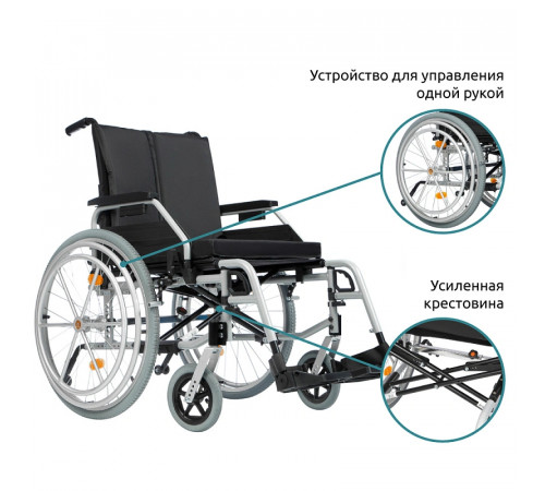 Control One 500 (механическая)