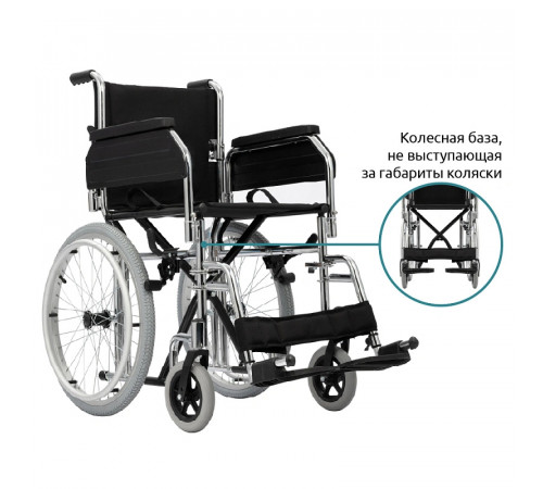 Home 60 (механическая коляска)