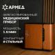     Концентратор кислорода Армед 8F-1 (бук)    