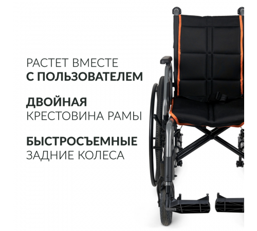     Кресло-коляска Армед 4000-1    