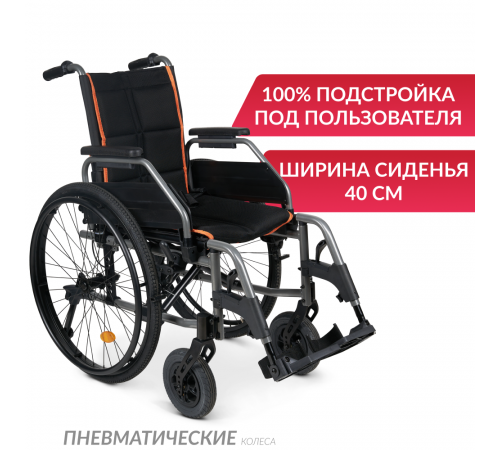     Кресло-коляска Армед 4000-1    