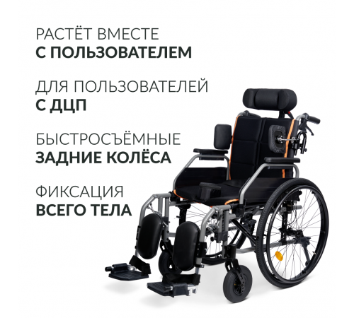 Кресло-коляска Армед 4000    