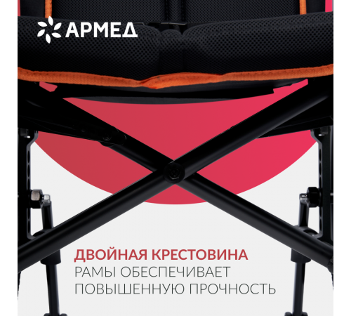 Кресло-коляска Армед 4000    