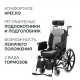    Кресло-коляска для инвалидов Армед FS204BJQ    