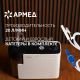     Отсасыватель Армед 7E-B5    