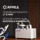     Отсасыватель хирургический Армед 7Е-А    