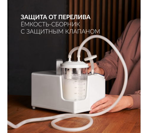     Отсасыватель хирургический Армед 7Е-В    