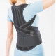 Корсет усиленный 4 ребра жесткости корсет нт кр 031 корректор осанки