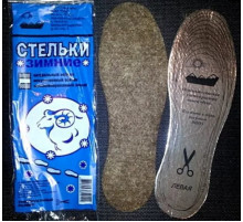 Стельки Зимние войлок + лавсан