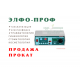 Аренда элфор-проф прибор электрофорез гальваника прокат
