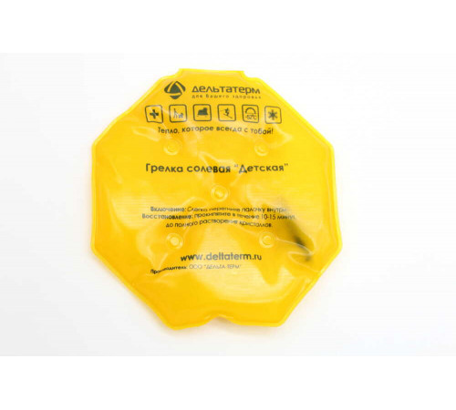 Грелка солевая детская