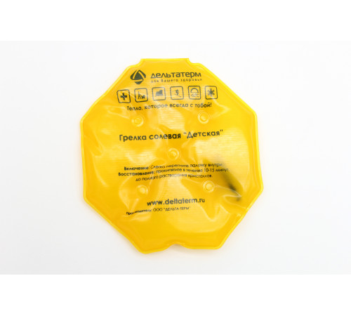 Грелка солевая детская